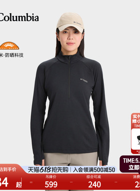 Columbia哥伦比亚户外女子钛金系列UPF50防晒运动长袖T恤AR9202