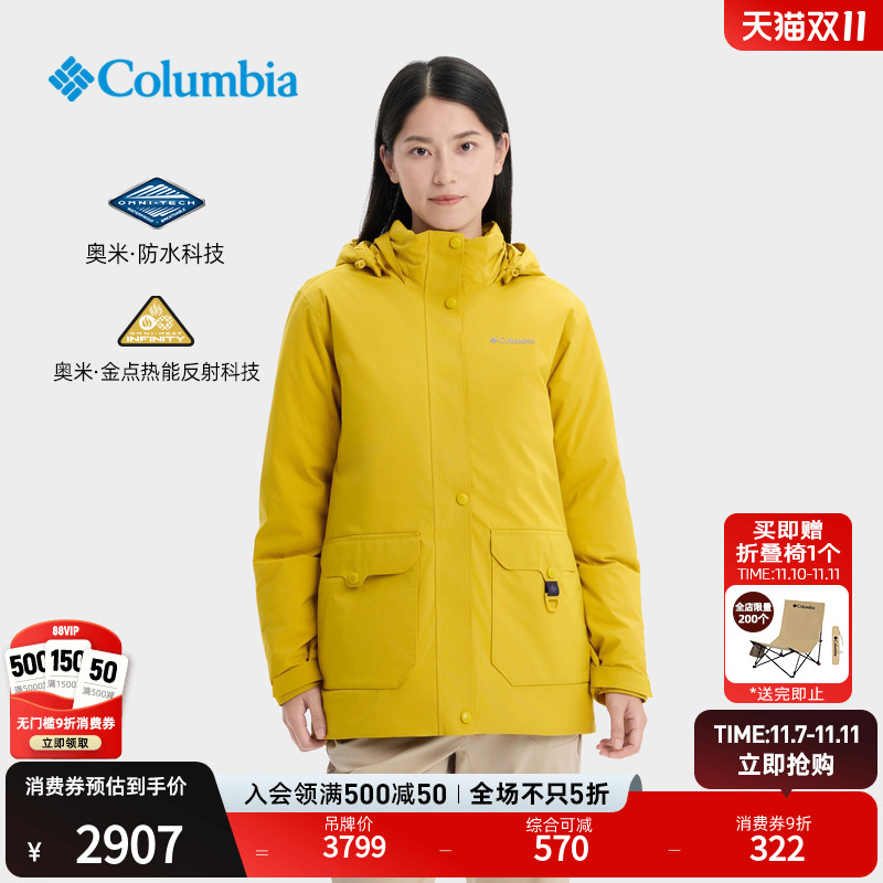 哥伦比亚女子金点防水羽绒服