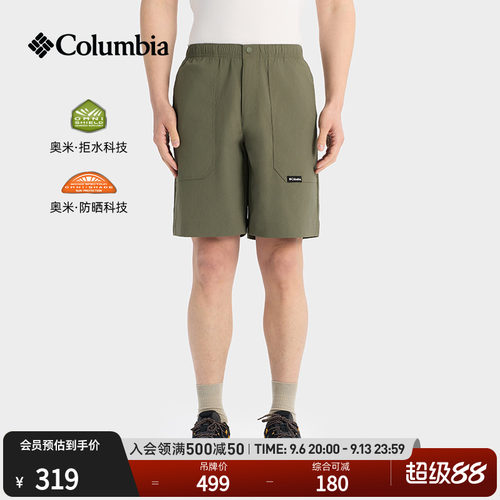 Columbia男子拒水防晒短裤