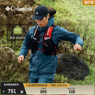 Columbia哥伦比亚户外26春夏新品 男子拒水防风运动连帽外套WE3614