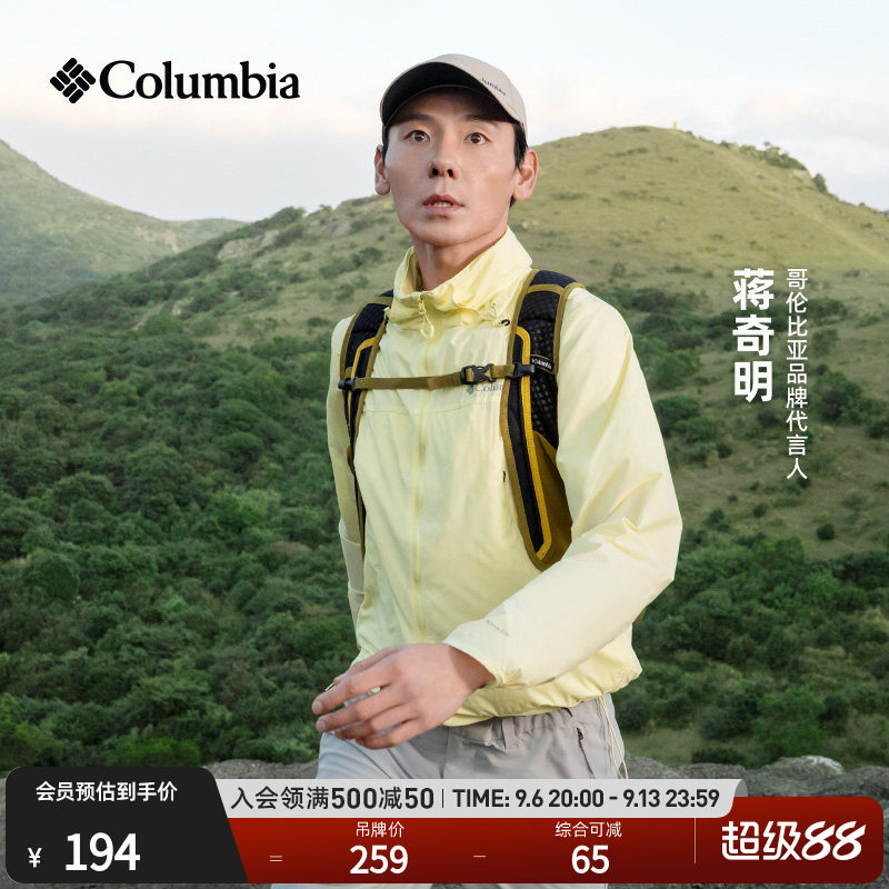 蒋奇明同款哥伦比亚户外情侣男女时尚鸭舌帽运动旅行棒球帽CU4995