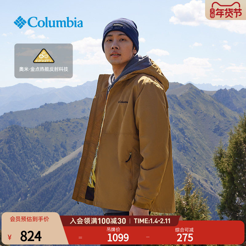 Columbia哥伦比亚户外运动旅行夹克徒步热能保暖外套男XE8964,户外/登山/野营/旅行用品,户外休闲衣,淘宝优惠券,粉丝福利购,淘宝优惠卷