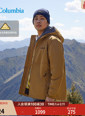 Columbia哥伦比亚户外运动旅行夹克徒步热能保暖外套男XE8964
