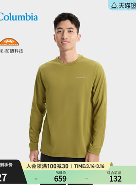 Columbia哥伦比亚户外男子HIKE365UPF50防晒运动长袖T恤YM6593