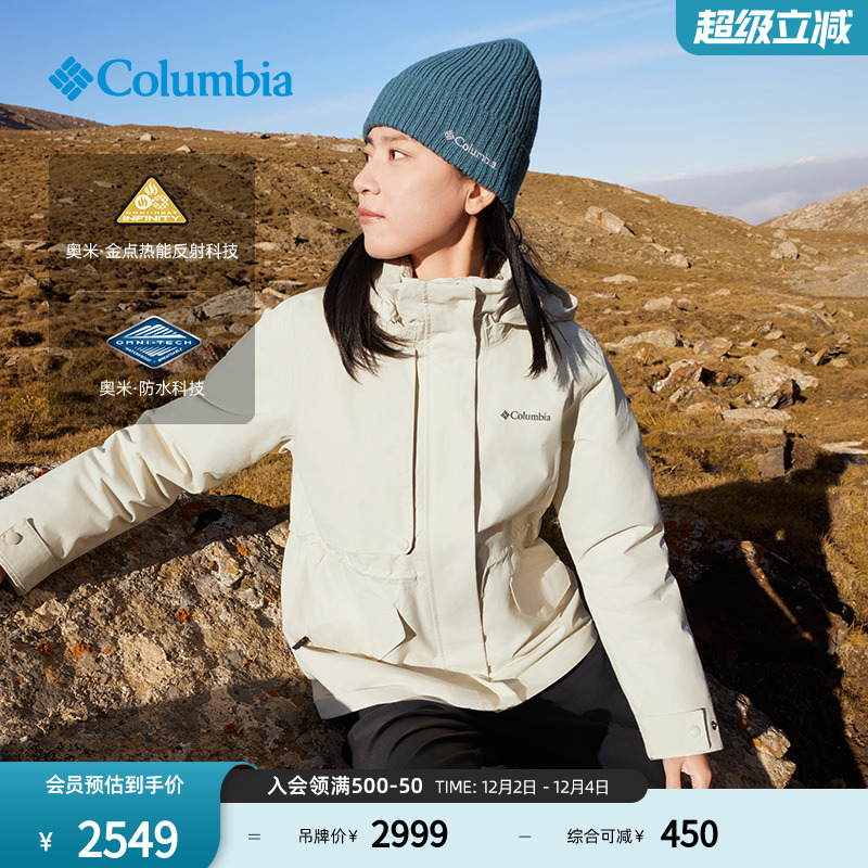 Columbia女金点三合一防水冲锋衣