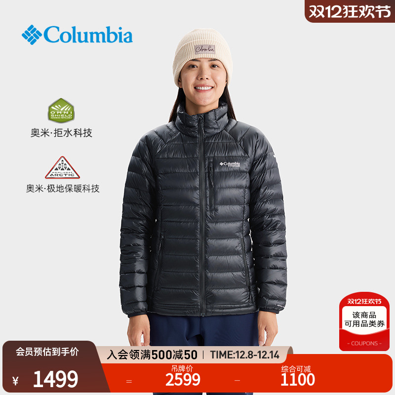 哥伦比亚女子拒水鹅绒羽绒服