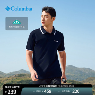 POLO衫 Columbia哥伦比亚户外春夏男子吸湿速干运动休闲短袖 XE5413