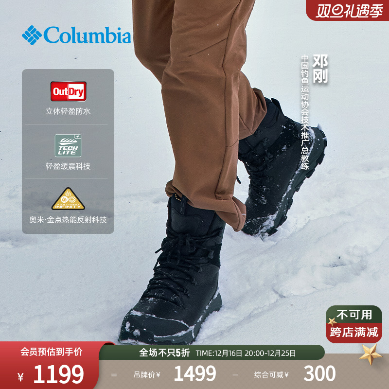 ˸ͬױ24ﶬѽӯˮץضѥBM6982ʵ2297Ԫ,ۺ1148.5/