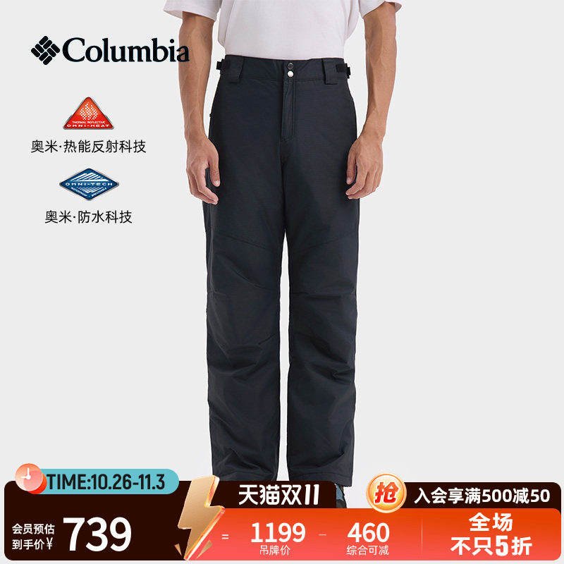 Columbia哥伦比亚户外男子银点热能防水夹棉保暖滑雪裤长裤XE2615