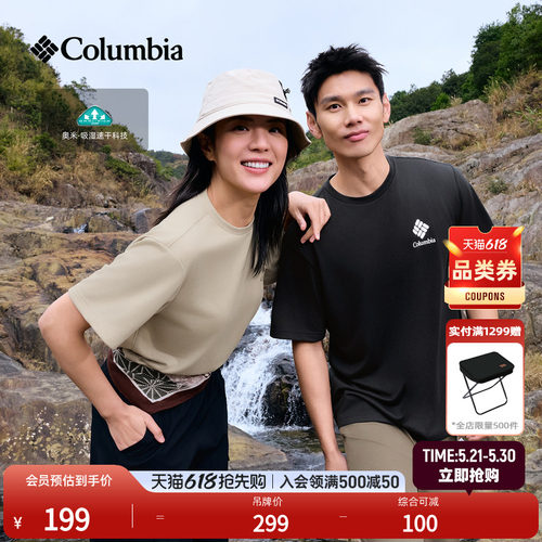 哥伦比亚男女吸湿速干短袖T恤
