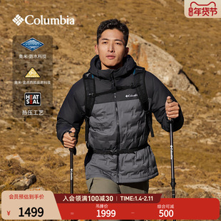 哥伦比亚户外25秋冬新品男无缝热压金点防水650鸭绒羽绒服XE4190