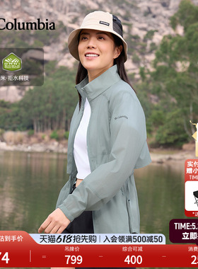 Columbia哥伦比亚户外26春夏新品女子拒水干爽立领运动外套WR5597