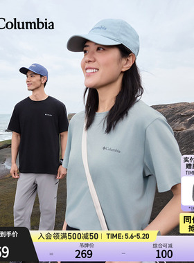 Columbia哥伦比亚户外26春夏新品男女圆领透气运动短袖T恤AE8963