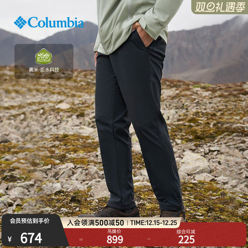 哥伦比亚男子拒水磨毛内里厚长裤