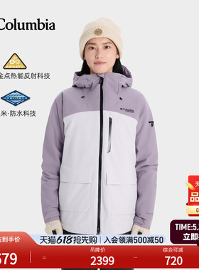 Columbia哥伦比亚户外女子钛金系列防水金点夹棉滑雪服WR0490