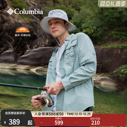 哥伦比亚情侣钓鱼系列防晒衬衫
