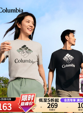 Columbia哥伦比亚户外26春夏新品男女时尚圆领短袖运动T恤AE2362