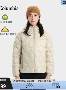 Columbia哥伦比亚户外女子穿行拒水金点700蓬鹅绒羽绒服WR5237