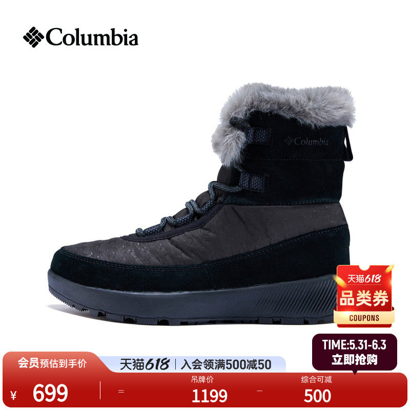 Columbia哥伦比亚户外女子金点防水抓地耐磨保暖时尚雪地靴BL1080