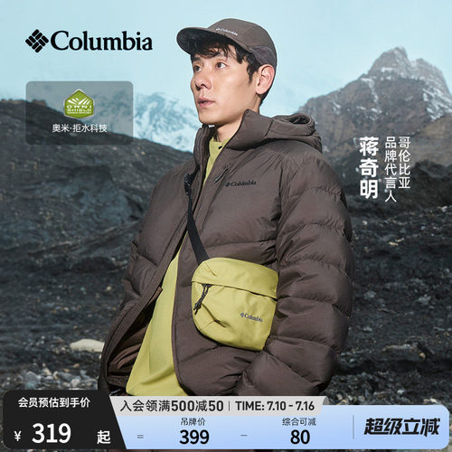 哥伦比亚男女时尚单肩斜挎包