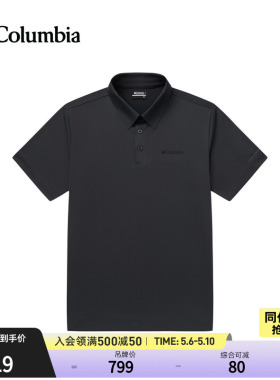 Columbia哥伦比亚户外26春夏新品男子简行清凉凉感POLO衫YM6646