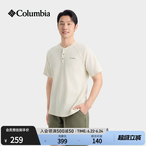 哥伦比亚男子圆领短袖运动T恤