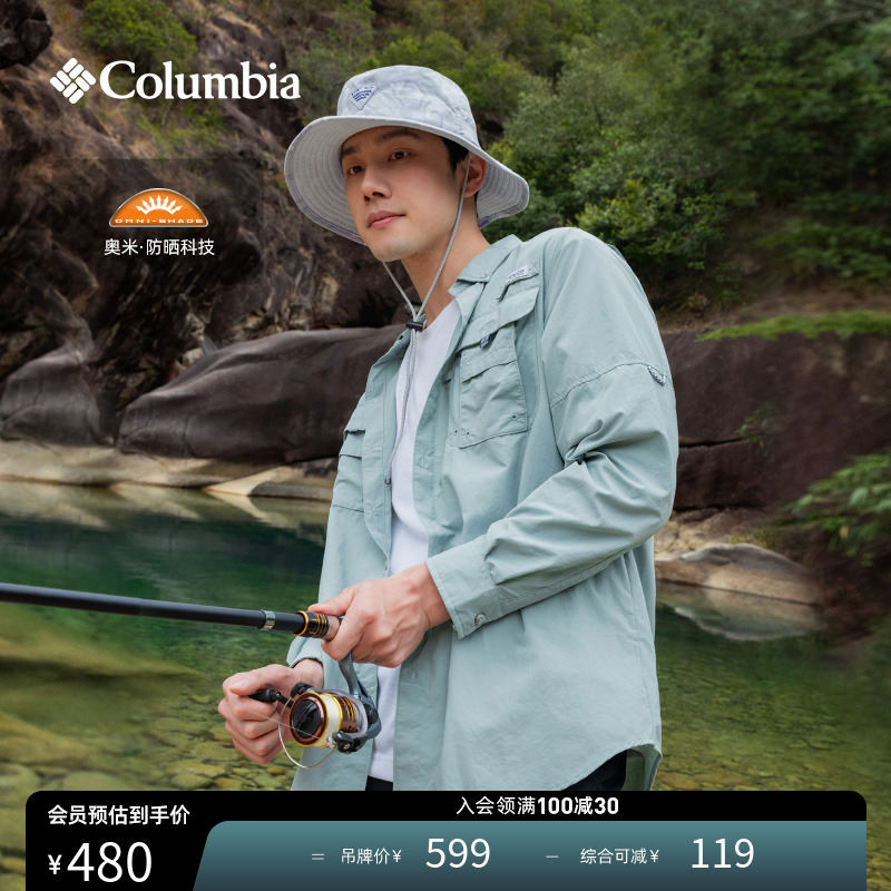 Columbia哥伦比亚2025夏男女钓鱼系列UPF50防晒宽松衬衫FJ7048