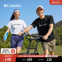 Columbia哥伦比亚男女城市户外运动旅行野营透气短袖T恤JE1586