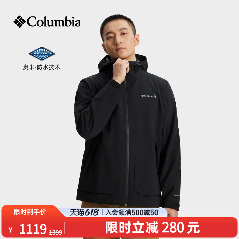 Columbia哥伦比亚户外男装防水冲锋衣运动旅行连帽徒步外套WE0505