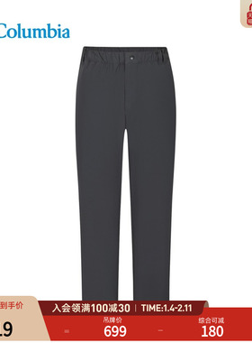 Columbia哥伦比亚户外26春夏新品男子拒水UPF50防晒长裤XE9845