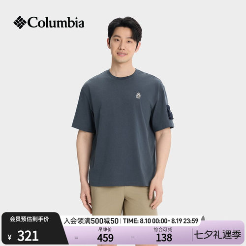 哥伦比亚男子圆领短袖运动T恤