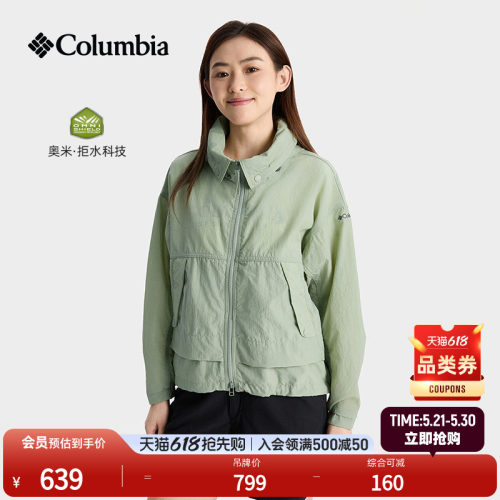 哥伦比亚女子拒水运动外套