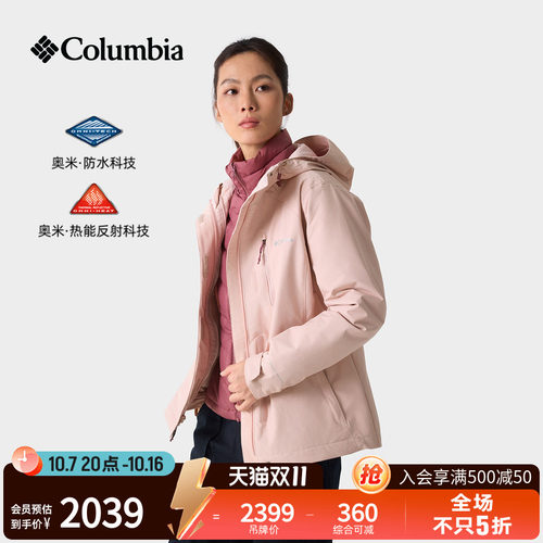 哥伦比亚女子三合一防水冲锋衣
