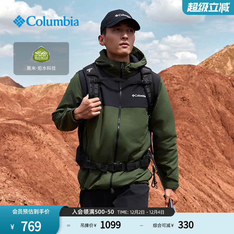 哥伦比亚男子拒水棉外套