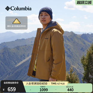 Columbia哥伦比亚户外运动旅行夹克徒步热能保暖外套男XE8964