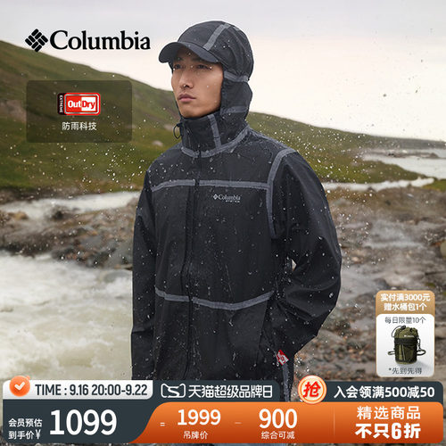 哥伦比亚男子防雨外套