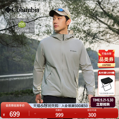 哥伦比亚男子拒水夹克连帽外套