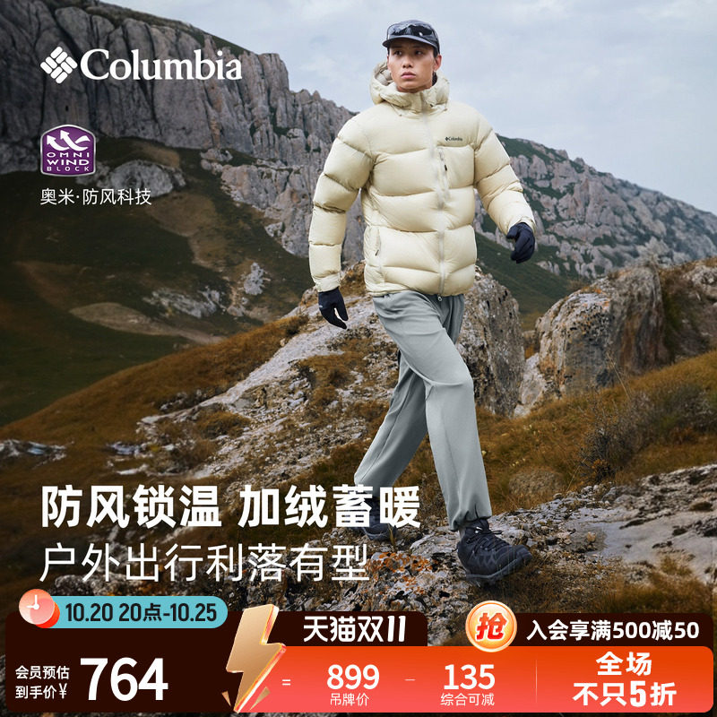 哥伦比亚户外26秋冬新品男子防风保暖加绒修身长裤软壳裤AE5168