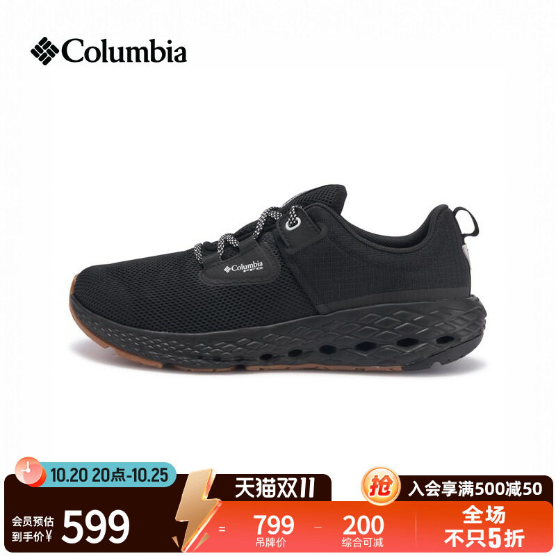 哥伦比亚户外26春夏男钓鱼系列缓震抓地水陆两栖运动溯溪鞋BM83