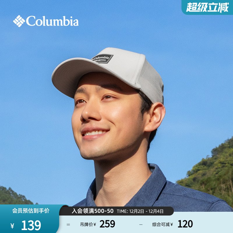 哥伦比亚情侣运动野营棒球帽