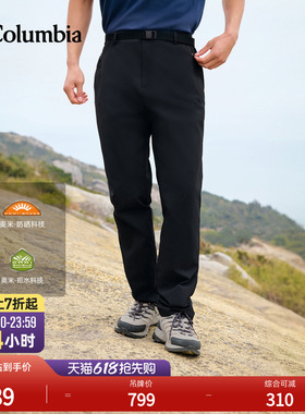 Columbia哥伦比亚户外26春夏新品男拒水UPF50防晒修身长裤XE5829