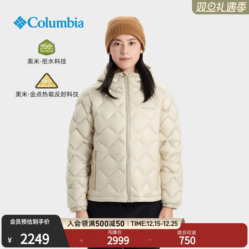 Columbia女子拒水金点羽绒服