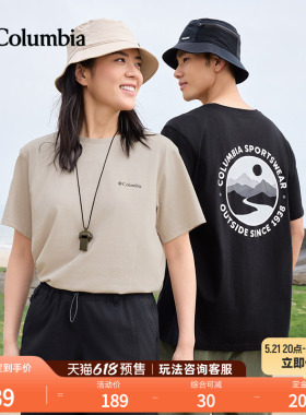 【预售】哥伦比亚户外26春夏新品男女圆领透气运动短袖T恤AE1387