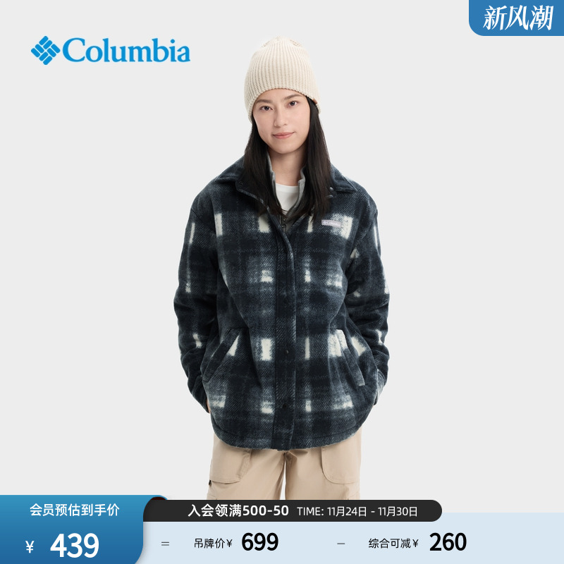 哥伦比亚女子衬衫夹克抓绒衣