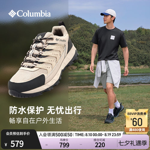 哥伦比亚男女防水徒步登山鞋