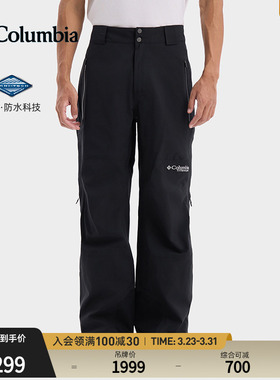 Columbia哥伦比亚户外男子钛金系列3L防水防风运动滑雪裤WE3448