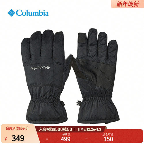 哥伦比亚男子银点拒水滑雪手套