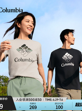 Columbia哥伦比亚户外26春夏新品男女时尚圆领短袖运动T恤AE2362