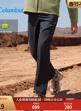 Columbia哥伦比亚户外男子拒水徒步运动野营登山旅行长裤AE5347