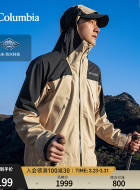 Columbia哥伦比亚户外男装钛金系列3L防水冲锋衣徒步外套WE0180